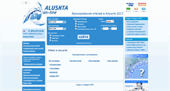 Desktop Screenshot of alushta-online.ru